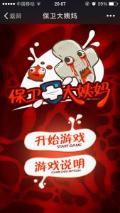 Ѫ���ܵĶ��İ�