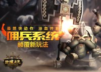 Ӷ��ϵͳ�߸����淨