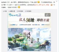 ����΢��������ٻŮ�Ļ�2����ؽ�פͼ���������ն��ѷ�������