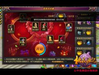 ӭ�׶Զ�����Ϸ����