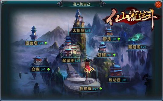 神秘莫测的困兽塔