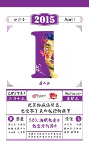 520��Ϸ�Ȱ��� ��Ϸ�Ȱ��ߵĽ���