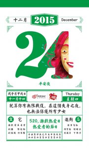 520��Ϸ�Ȱ��� ��Ϸ�Ȱ��ߵĽ���