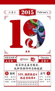 520��Ϸ�Ȱ��� ��Ϸ�Ȱ��ߵĽ���