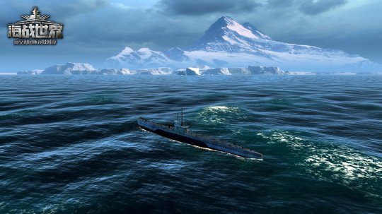 图5:德系U型潜艇首次登场