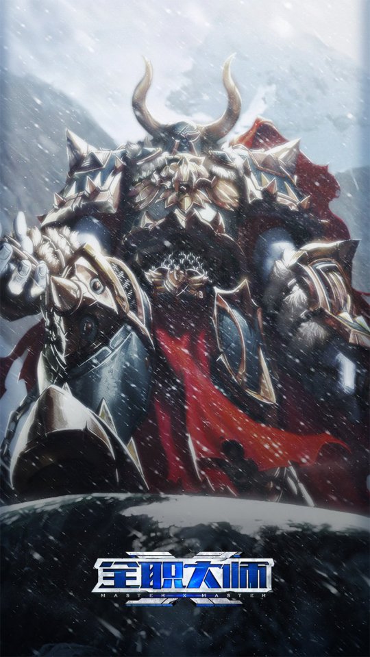 《全职大师》官方英雄原画曝光