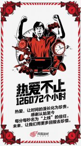 �Ȱ���ֹ126072��Сʱ