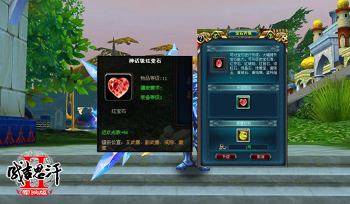 《成吉思汗2》游戏截图