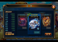 �������ɻ�װ