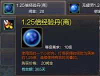 1.25�����鵤