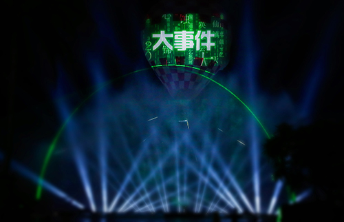 《问道》巨浪幻境现场图