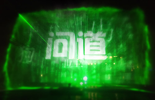 《问道》巨浪幻境现场图