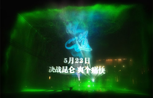 《问道》巨浪幻境现场图