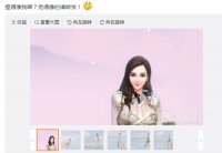 angelababy�ϴ�΢��