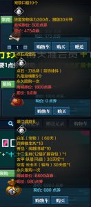 �쵶�ذ���Ϣ ���似���̳Ǳ���