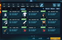 �쵶�ذ���Ϣ ���似���̳Ǳ���