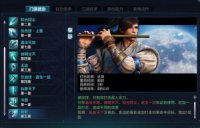 �쵶�ذ���Ϣ ���似���̳Ǳ���