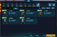 �쵶�ذ���Ϣ ���似���̳Ǳ���