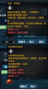 �쵶�ذ���Ϣ ���似���̳Ǳ���