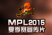 2MPL2015ļ Ⱥ۲ս˫