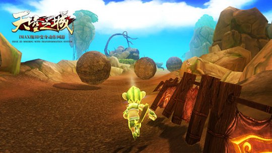 被巨石砸到可是很痛的