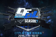 CFPL S7ȿ һĵս