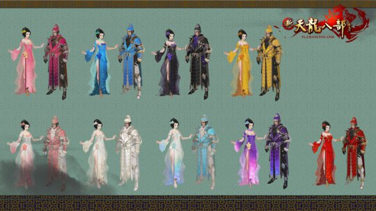 全新时装染色上线