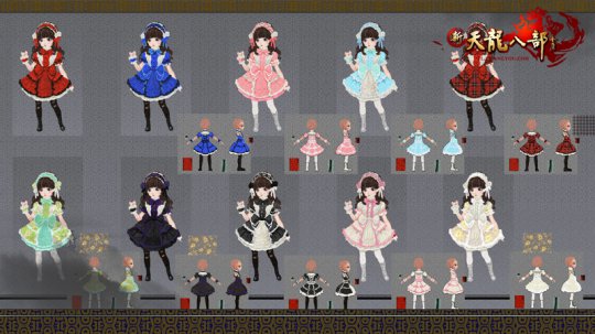 子女时装开放染色