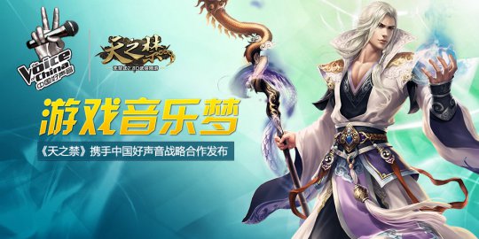 绿岸2015年度战略发布会