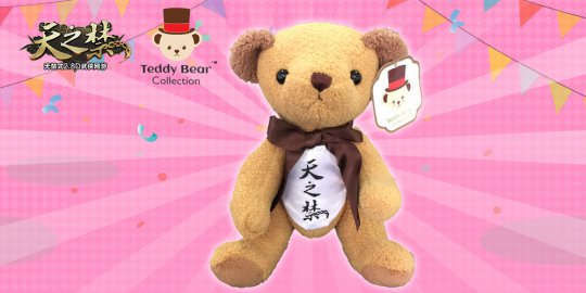 绿岸2015年度战略发布会