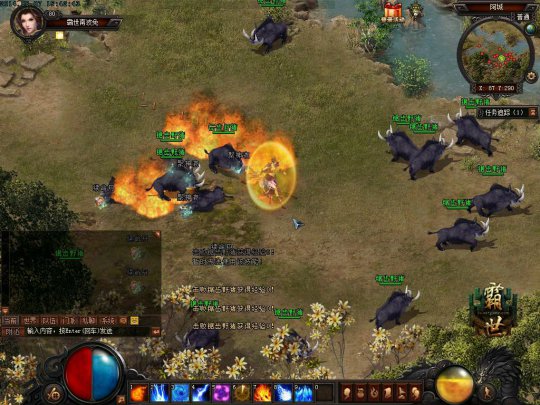 《霸世》游戏截图