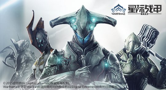 Ǽսסwarframe 桢