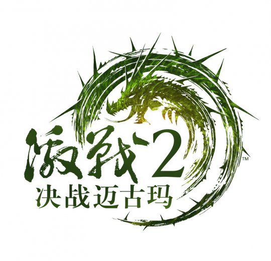 ս2Ƭս꣬logo