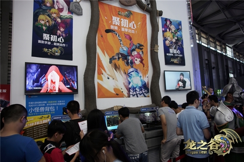 ChinaJoy