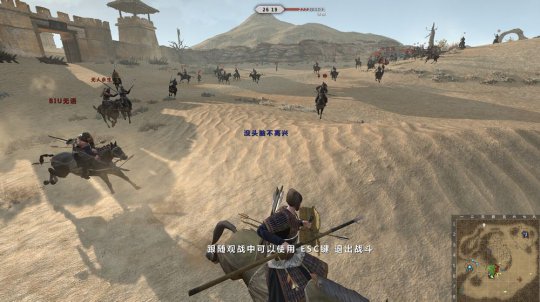 虎豹骑游戏截图