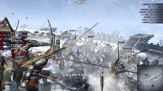 虎豹骑游戏截图