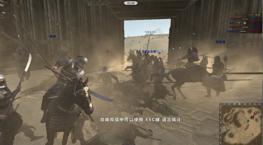 虎豹骑游戏截图