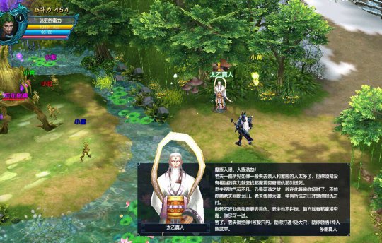 《风云王座》游戏壁纸