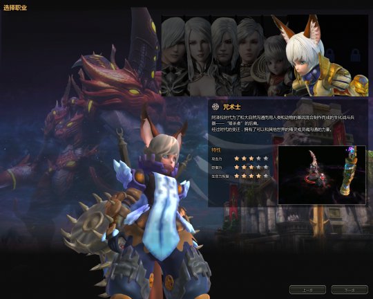 ��ħ��ʱ������Ϸ��ͼ