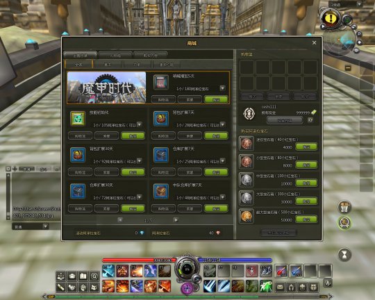 ��ħ��ʱ������Ϸ��ͼ