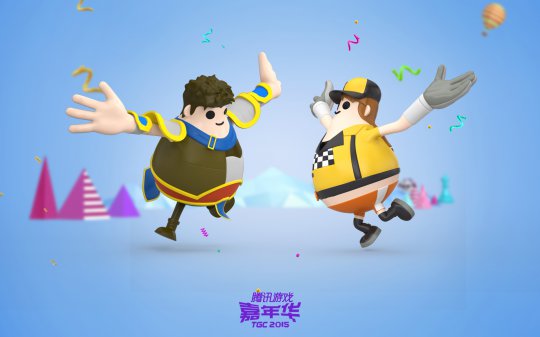 腾讯游戏嘉年华壁纸