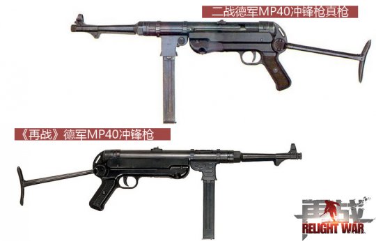 MP40ǹԱͼ