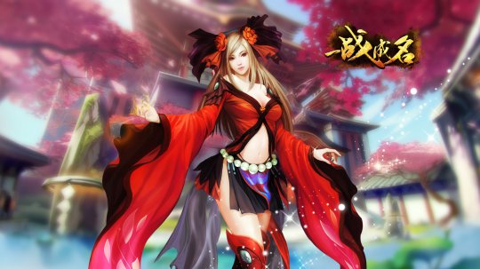 《一战成名》精美壁纸