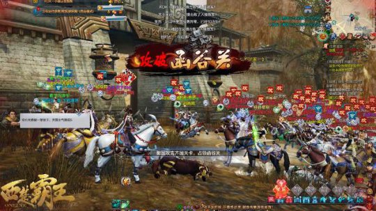 激情国战万人同嗨