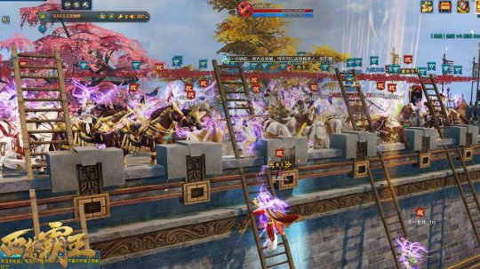 爬上云梯,却满是伏兵