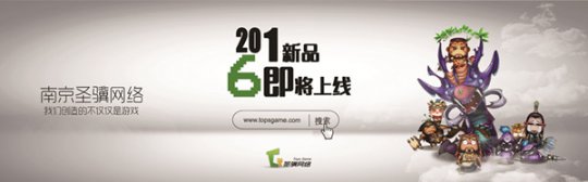 圣骥网络荣获三大奖项 新三板上市势如破竹