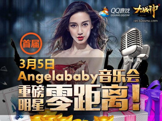 սAngelababyֻϮ