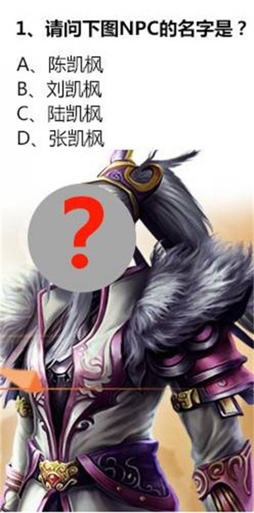 《天下3》开学“礼”面请,0304特别版即将来袭