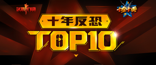 жtop10