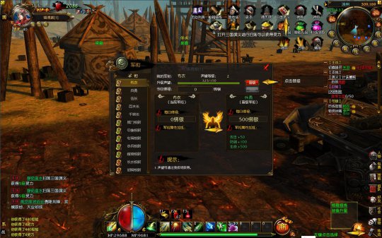 三国之召唤猛将截图